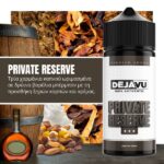 Private Reserve 20/120ml - Dejavu